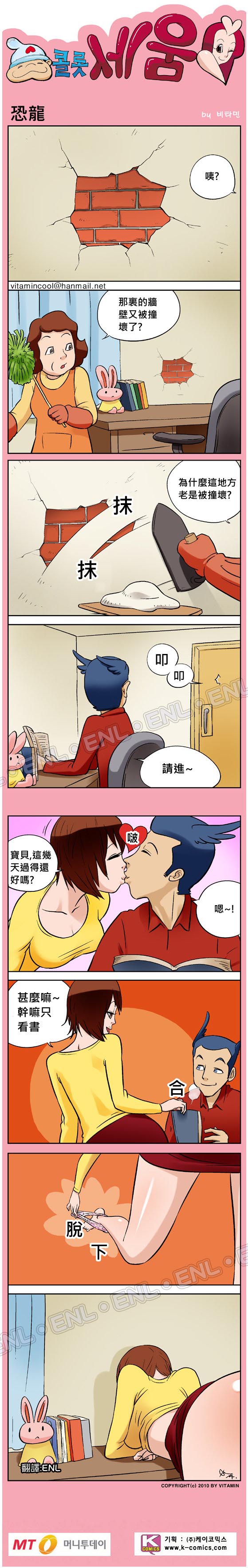 孤男寡女共處一室，他要如何專心唸書呢！！？？只好......jpg