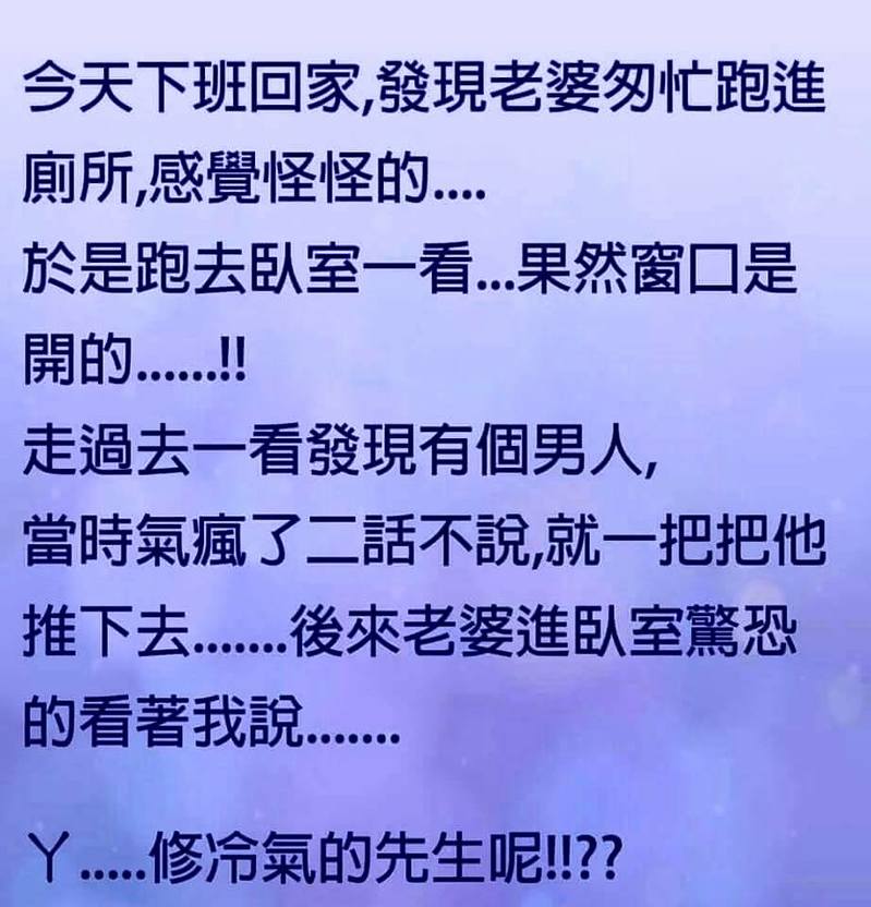 真的是無妄之災.jpg