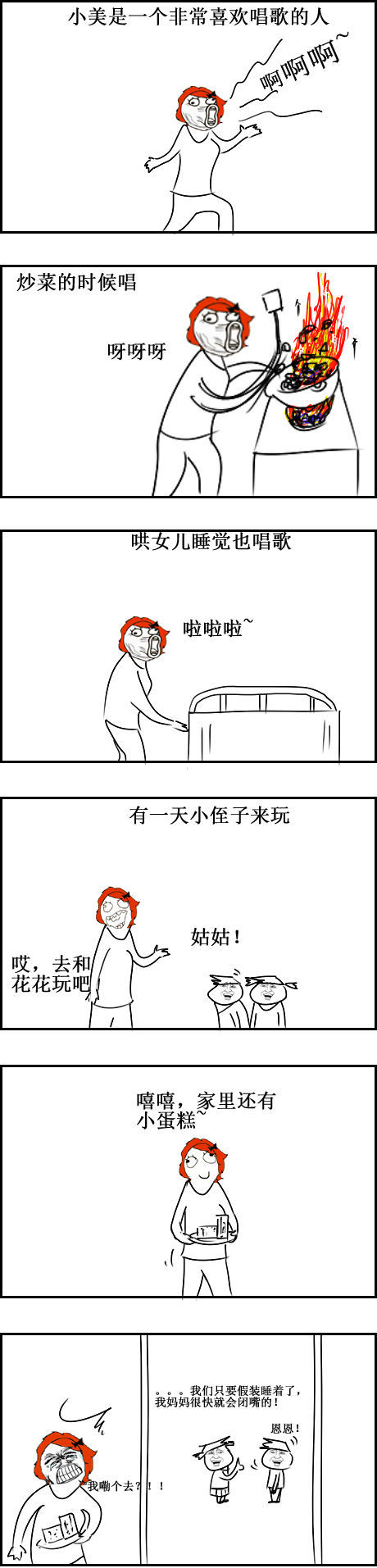 谁都无法阻止，她爱唱歌！.jpg