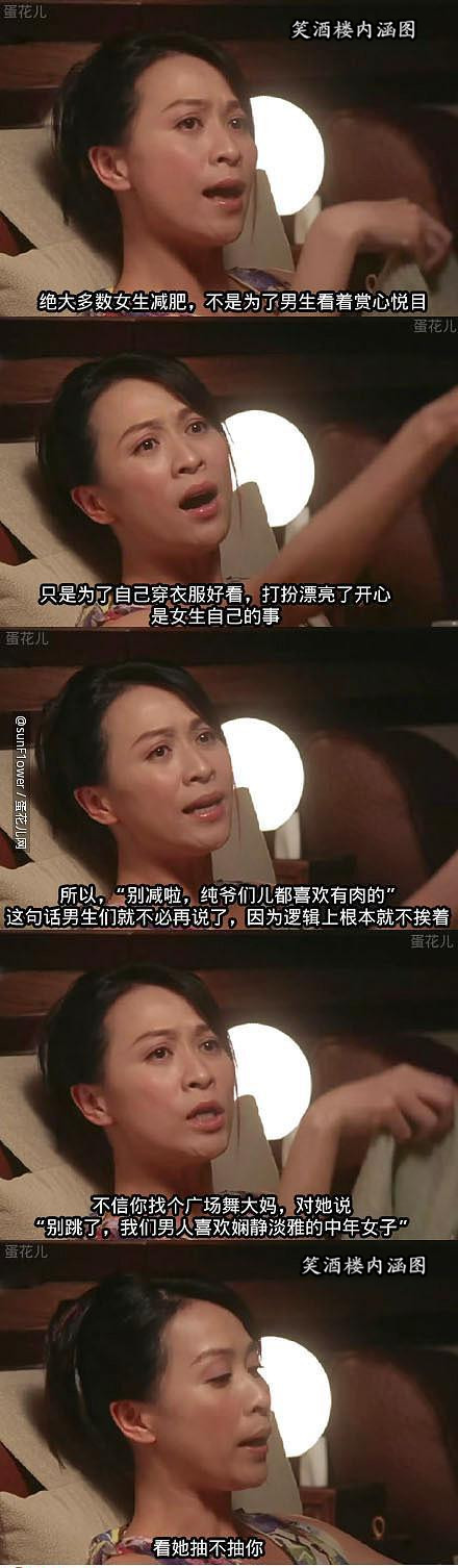 女人爱打扮都是为了讨男人欢心？.jpg