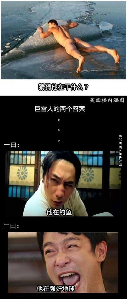 猜猜他在干什么？.jpg