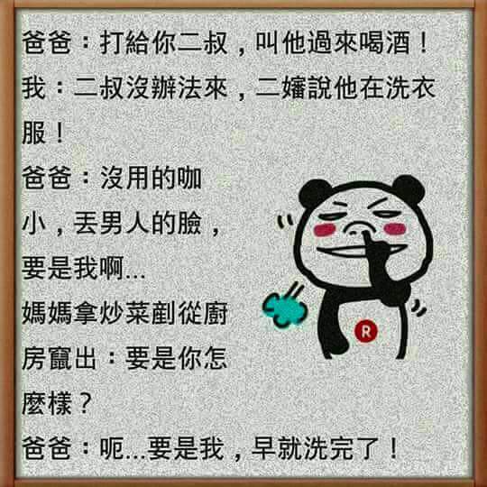 要是我。。。。我想我会说：。。。。（偏不告诉你！！！）.jpg