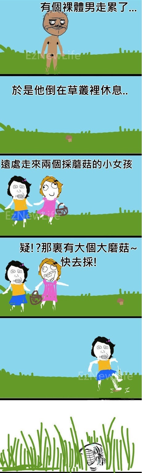 親近大自然是一件好事，但千萬別這麼做啊．．．．！！！.jpg