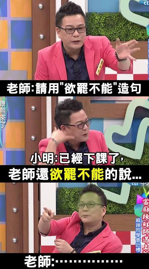 请用‘欲罢不能’造句。。。.jpg