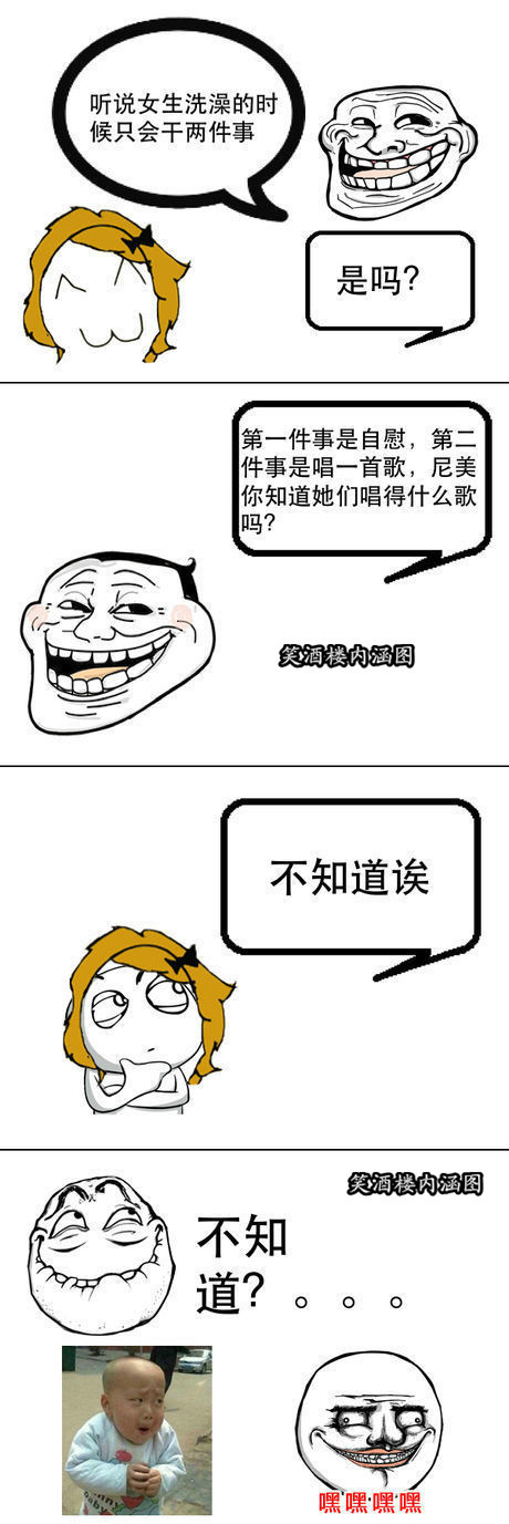 女生洗澡干的两件事.jpg