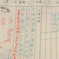 15歲國中生通過聯絡簿為單身老師介紹對象，兩人一來一往的搞笑對話害大家都笑噴了！