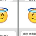 每天和朋友line、message的表情符號，誰也沒想到「真正的意思」竟然是這樣...