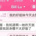 如果你也有這種腦殘的男朋友………笑到彎腰了...哈哈