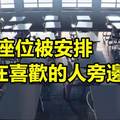 《童年讓你超爽的１０件事》你小時候一定都是這樣想的！