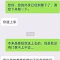 霸道顾客攻与外卖小哥受的日常！感觉展开又是一万字小H文啊！