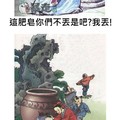 小學課本大惡搞！！原來圖片再配上邪惡的文字整個就黑暗了起來！！！