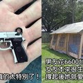 23個「不是必需品卻又有股魔力能吸引到大家發誓一定要擁有」的絕妙物品！