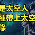 9個關於泡面但你一定不知道的冷知識！