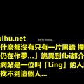 盤點12個世界上最詭異的網站 你敢不敢點進去嘗試...？