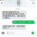 吹吹牛逼，哄哄小骗子，这年就算过了！