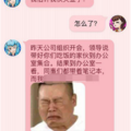 这是一个关于吃货的悲惨故事