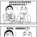 去女朋友家被打了？