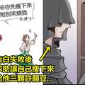 胖帥哥想變瘦「不惜代價」！魔女送了他《三顆許愿豆》沒想到用完後的結局，看懂的人絕對不單純...