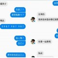 他碰上詐騙集團靠「自己人」騙倒對方還聊開了XD！看到最後網友譏：那麼單純要怎麼生存喇？