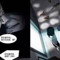 韓國恐怖漫畫《乾凈的背後》，不看到最後你永遠猜不到結局
