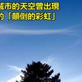 25張你不會每天都能見到「罕見照片」，其實我們生活中常常會發生一些不可置信的怪事情！