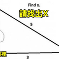 16個會讓老師們哭笑不得 只能給87分的超奇葩答案！