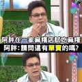 看懂的按赞。。