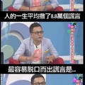 同感的按赞。。。