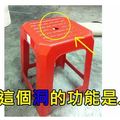 紅色塑膠椅「中間這個洞」到底是用來幹嘛？網友發現超實用「特殊用途」後瘋傳：漲知識了！