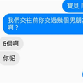 深度笑話 你能看懂幾個(看懂之后，發現超好笑!不分享不行xD)