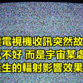 盤點80個多數人到死都不會知道的超驚人冷知識！看完後保證你絕對會變聰明！