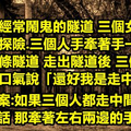 盤點8個知道背後真正的意思才會覺得恐怖的故事！