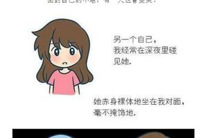 給另一個醜陋的自己：你內心的黑暗面一直都在...