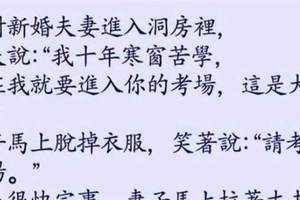 你把我也洗一下，送給你妹吧！