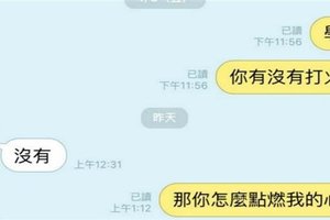 妹妹蒐集各種梗丟球給學長，沒想到學長不只神閃避還直接把球踢回去...