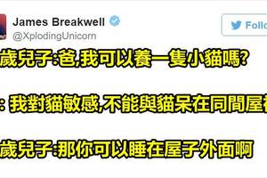 15個父母「分享了他們孩子說過超搞笑」的童言童語。