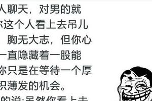 谁是世界上最懂你的人