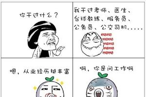 你以为是什么咧→_→