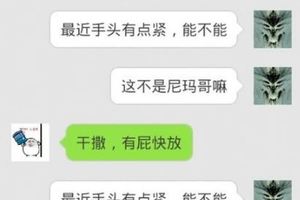 嫂子啊嘿嘿1天100