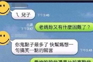 超開放的媽媽！竟然連兒子的大小都一清二楚...