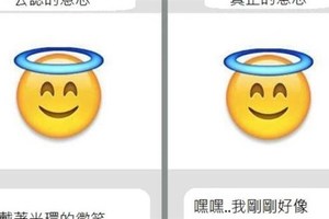 每天和朋友line、message的表情符號，誰也沒想到「真正的意思」竟然是這樣...