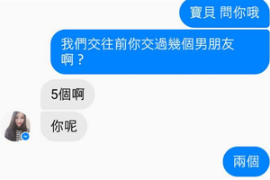 深度笑話 你能看懂幾個(看懂之后，發現超好笑!不分享不行xD)