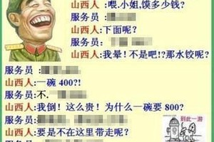 小姐，这多少钱？？？