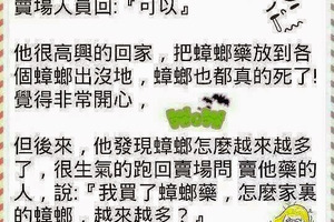 这是商业手段啊。。。