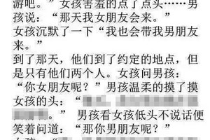 这结局还真的有点峰回路转啊