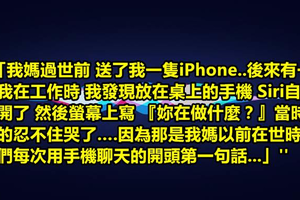 15個網友分享他們的撞鬼經歷 有些很恐怖 有些超感動...