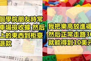 20個網友分享他們為了賺錢 做過最瘋狂的事..第3個太惡心了吧！