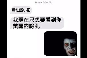 15個已經成功殺死那些【滿腦都是色色】的男生的超打臉回復！