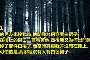 17個外國網友分享了他們在生活中遇過「最詭異的怪事情」，看到最後絕對會讓你全身發冷...