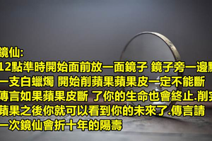 禁止玩的４個游戲，這個游戲比碟仙還要恐怖！